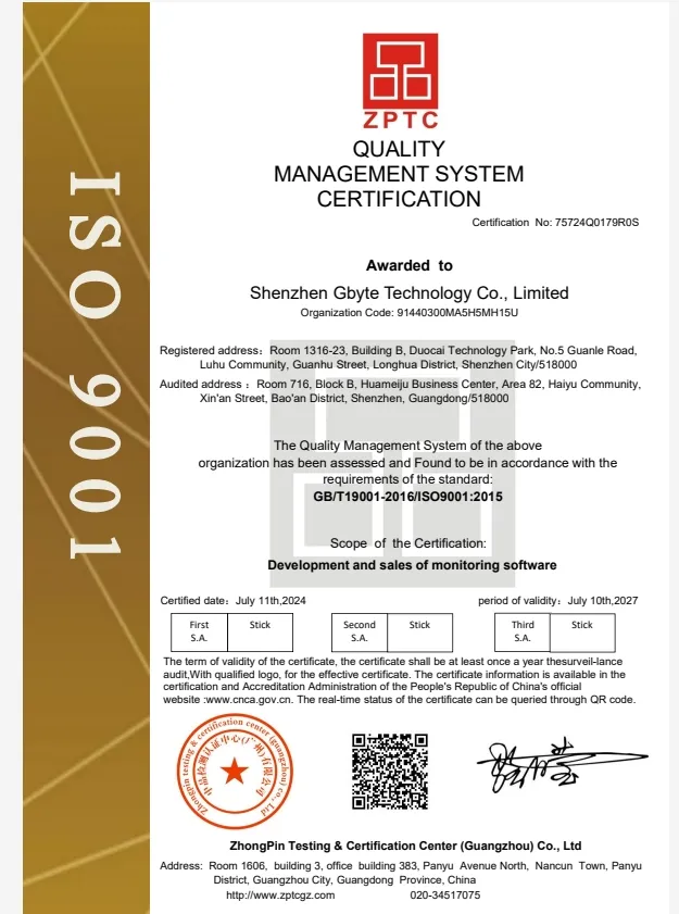 质量管理体系认证证书(英文版