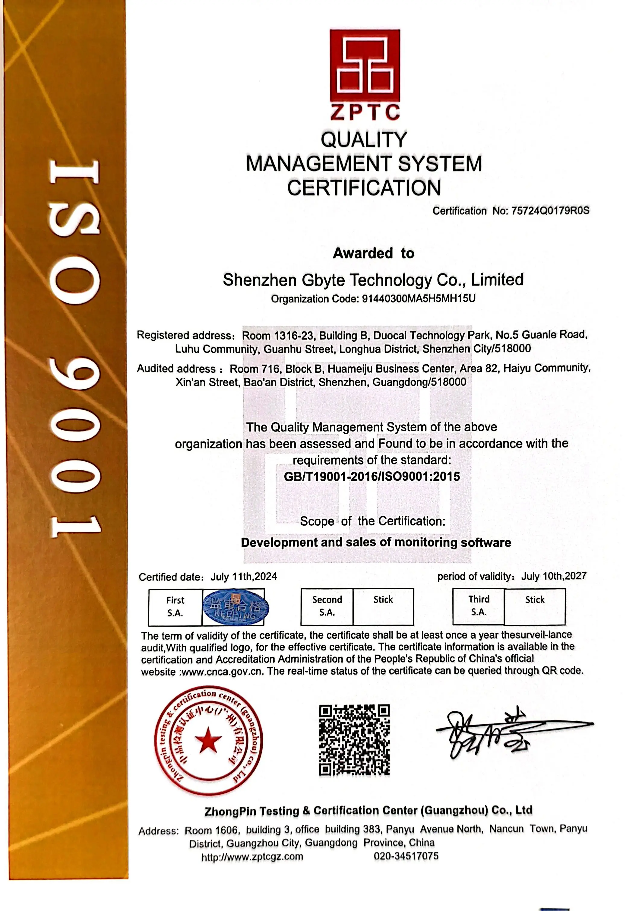 质量管理体系认证证书第一次监审(英文版